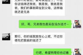 泸州泸州专业催债公司，专业催收